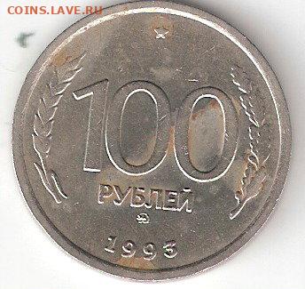 Погодовка СССР: 1924 год-5к,3к,2к,1коп 02 - 100руб-93 М р