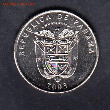 Панама 2003 25 сентимо без оборота до 17 08 - 19а