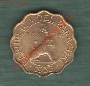 Парагвай, 25 Сентимос 1953 UNC (15.09) - Par 1