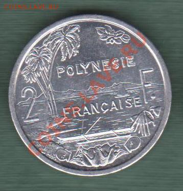 Французская Полинезия, 2 Франка 2007 (15.09) - Pol 3