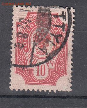 Русская Финляндия 1901 1м 10п до 19 08 - 44а