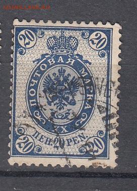 Русская Финляндия 1901  1 м 20п до 20 08 - 42б