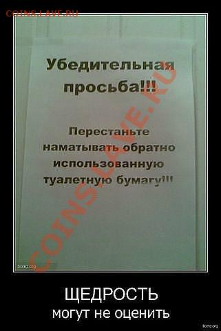 Приколы из магазина и жизни. - getImage (31)