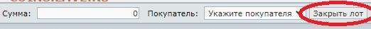 Раздел аукционов Люстр для дорогих монет - Безымянный