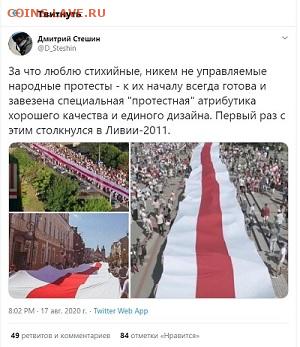 Про Беларусь - zx1