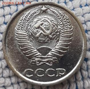 10 копеек 1983 ости с уступом - 1983_10_01
