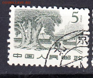 Китай 1961 здания 1м 5ф до 25 08 - 73