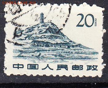 Китай 1961 здания 1м 20ф до 25 08 - 73в
