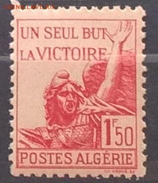 Алжир 1943 1м** до 26 08 - 74