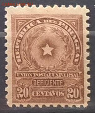 Парагвай 1913 1м** до 26 08 - 75