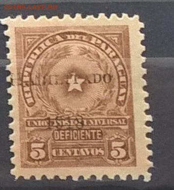 Парагвай 1914 1м** надпечатка до 26 08 - 76