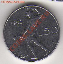 Италия 50 лир 1993 до 15.09.11 21-00 - Италия 50 лир 1993 а