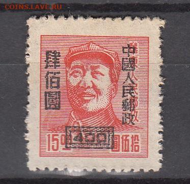 Китай 1950 1м * надпечатка до 27 08 - 79