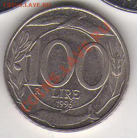 Италия 100 лир 1996 до 15.09.11 21-00 - Италия 100 лир 1996 а