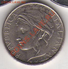 Италия 100 лир 1996 до 15.09.11 21-00 - Италия 100 лир 1996 р