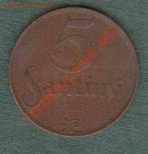 Латвия, 5 Сантимов 1922 (15.09) - Изображение 062