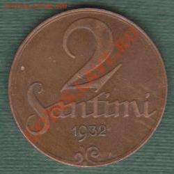 Латвия, 2 Сантима 1932 (15.09) - Изображение 044