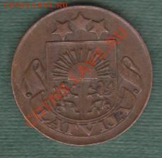Латвия, 1 Сантим 1935 (15.09) - Изображение 059