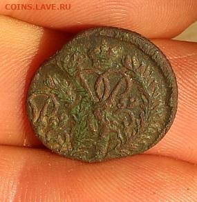 Полушка1759 (двойной удар) - IMG_1266.JPG