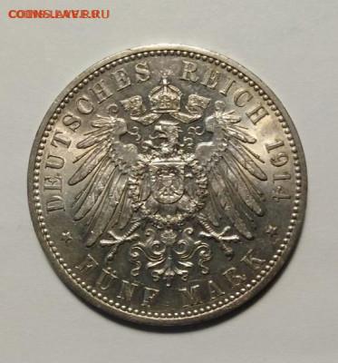 Коллекционные монеты форумчан , Кайзеррейх 1871-1918 (2,3,5) - 9
