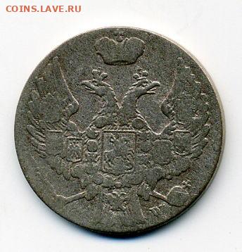 10 грошей 1840г для Польши. Биллон. до 31 08. - File0837