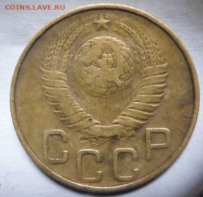 3 корейки 1948 по шт - P1100939.JPG