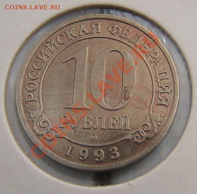 оценка Шпицберген 1993 - IMG_5844.JPG