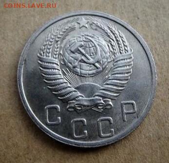 10 копеек 1951 UNC до 31.08 - DSC03746_1