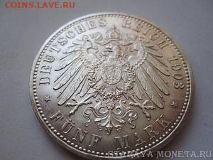 Коллекционные монеты форумчан , Кайзеррейх 1871-1918 (2,3,5) - imgonline-com-ua-Compressed-hUp0B5VHgl