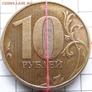 10 руб. 2012года ммд. Оценка - Безымянный1