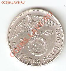 2х марочник 1938г серебро - 2х марочник 001