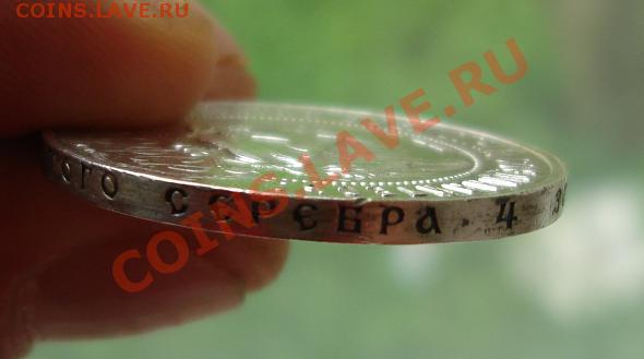 РУБЛЬ 1921(АГ)полуточка ОТЛИЧНЫЙ до 20.09. 22-00мск - Гурт2.JPG