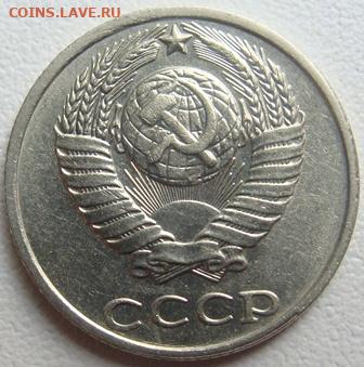 10 копеек 1991г. без буквы. Окончание 03.09.20. в 22.00 - DSC01885.JPG