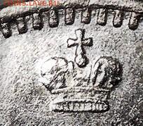 5 копеек 1900 ФЗ штемпельные. до 5.09.20 в 22-15 - 1