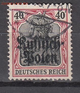 Германская оккупация Польши 1915г 1м 40 до 09 09 - 62