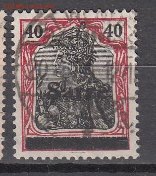 Германия СААР 1920г 1м надпечатка до 09 09 - 54