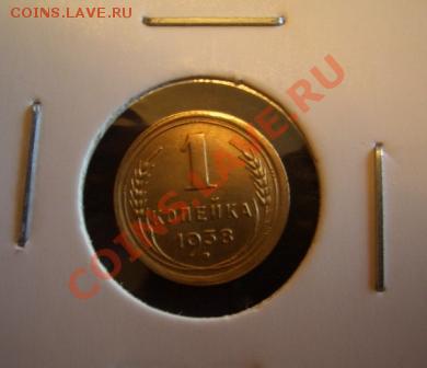1 копейка 1938 и 5 копеек 1930 год. Оцените? - 1-38.JPG