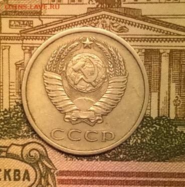 20 копеек 1972г до 08.09.20г - IMG_7523.JPG