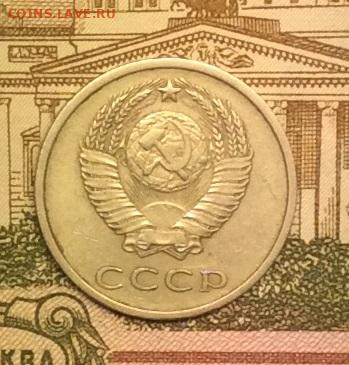 20 копеек 1972г до 08.09.20г - IMG_7522.JPG