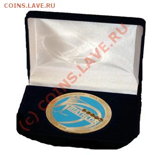 Простая - medal-0