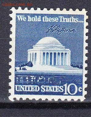 США 1973 1м **10ц до 13 09 - 47