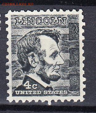 США 1965 1м * Линкольн до 14 09 - 83