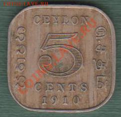 Британский Цейлон, 5 Центов 1910 (19.09) - 41