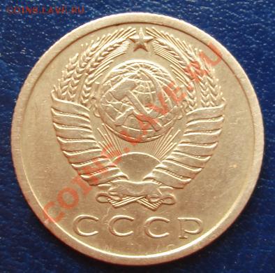 15 КОП. 1968 г.Из обращения!!! до 21.09. 22-00 мск - Аверс.JPG