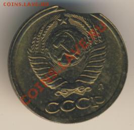 1 копейка 1991 года ЛМД. Выкус - 1637