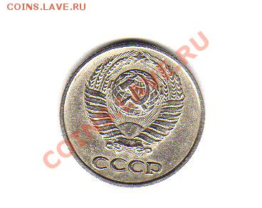 10 КОП. 1973 г.Из обращения!!!! до 19.09. 22-00 мск - монета102