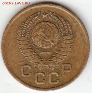1 копейка 1957 г. до 17.09.20 г. в 23.00 - 012