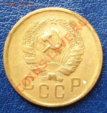2 КОП. 1935(н) штамп? - Аверс.JPG