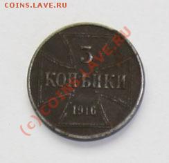 Посмотрите на копеечки - z1