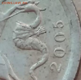 1 копейка 2005 года СП Шт.Б2 ? - 3